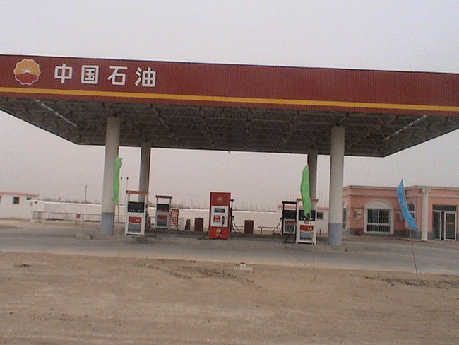 唐山中石油加油站